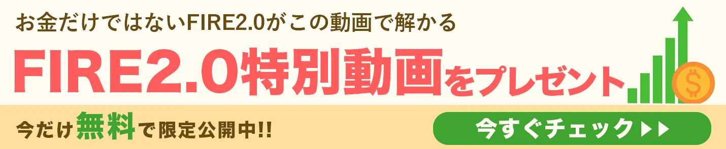 無料ショートセミナー