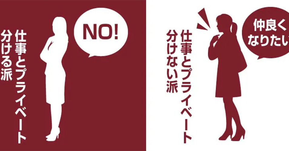 人間関係を円滑にするための4つのコツと悩みの解消方法を紹介 人間関係を円滑にするための4つのコツと悩みの解消方法を紹介