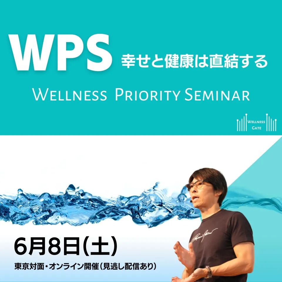WPS