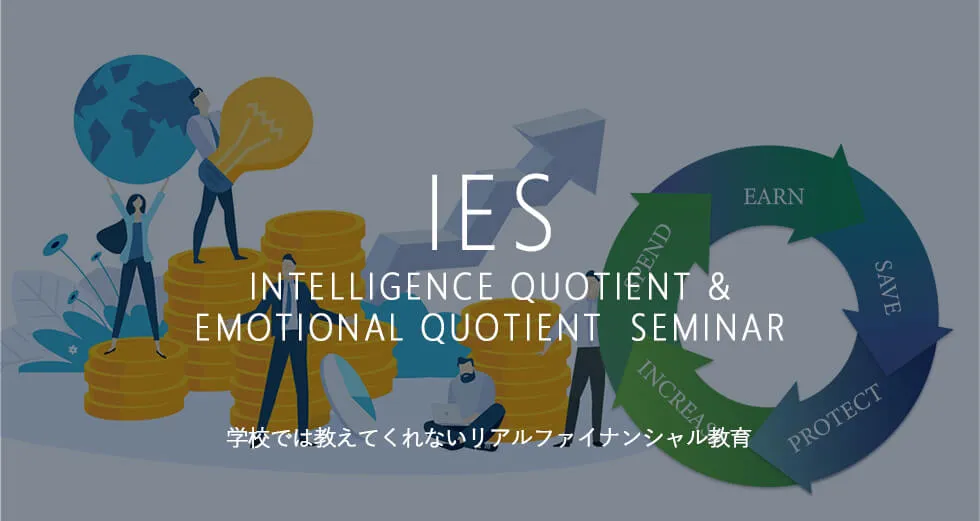 IES