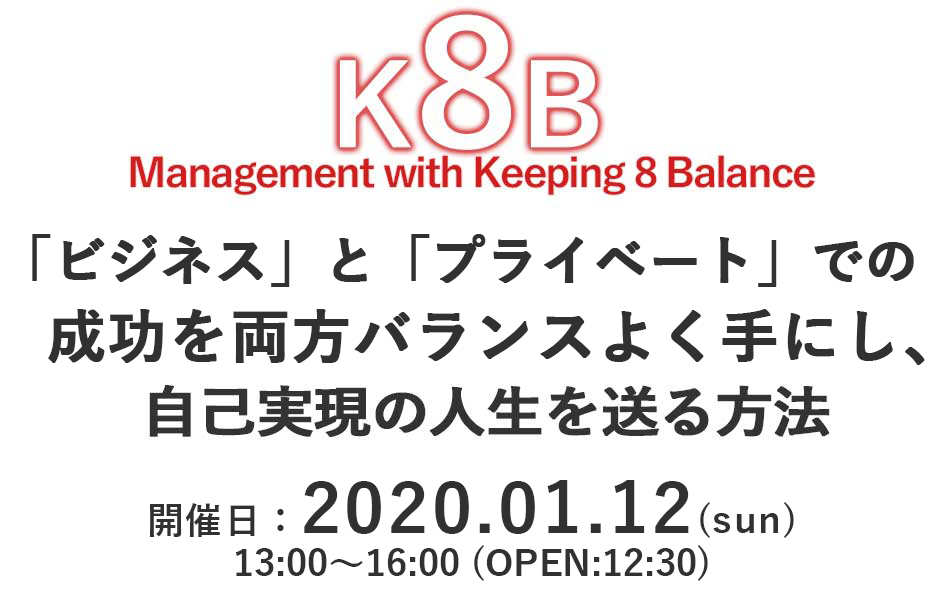 K8B Management with Keeping 8 Balance