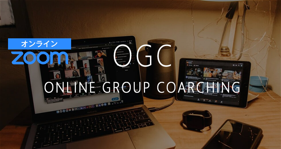 ogc