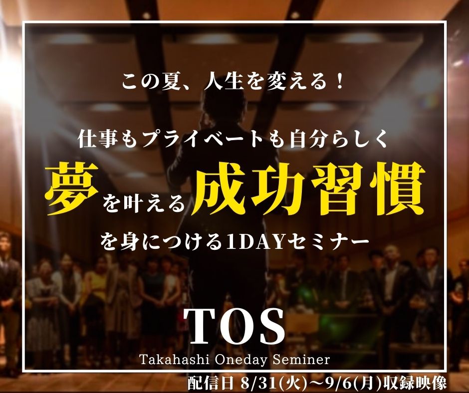 全商品オープニング価格特別価格】 幸せ をつかむ戦略