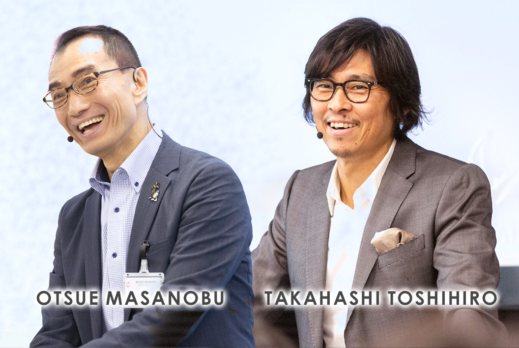 強みを活かしビジョンを実現する