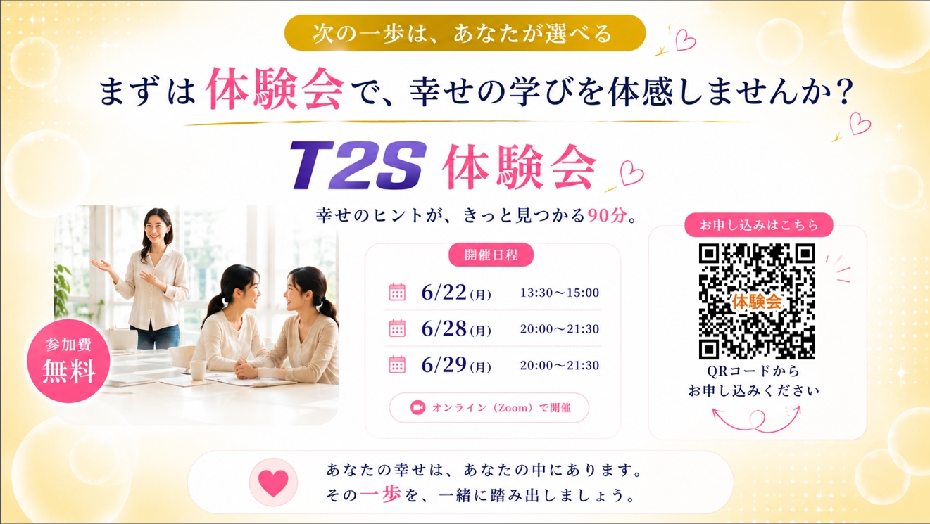 トピックス