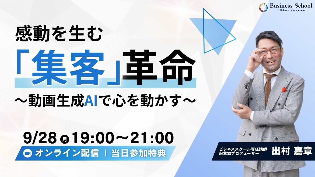 トピックス