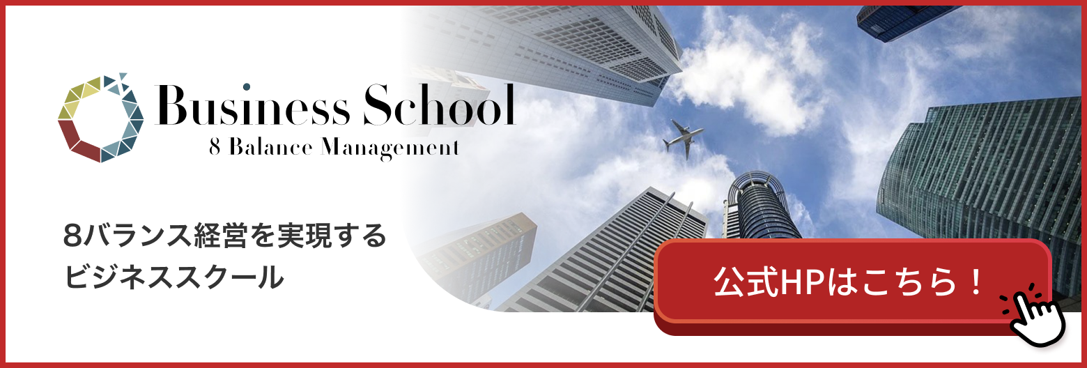 公式HPはこちら！