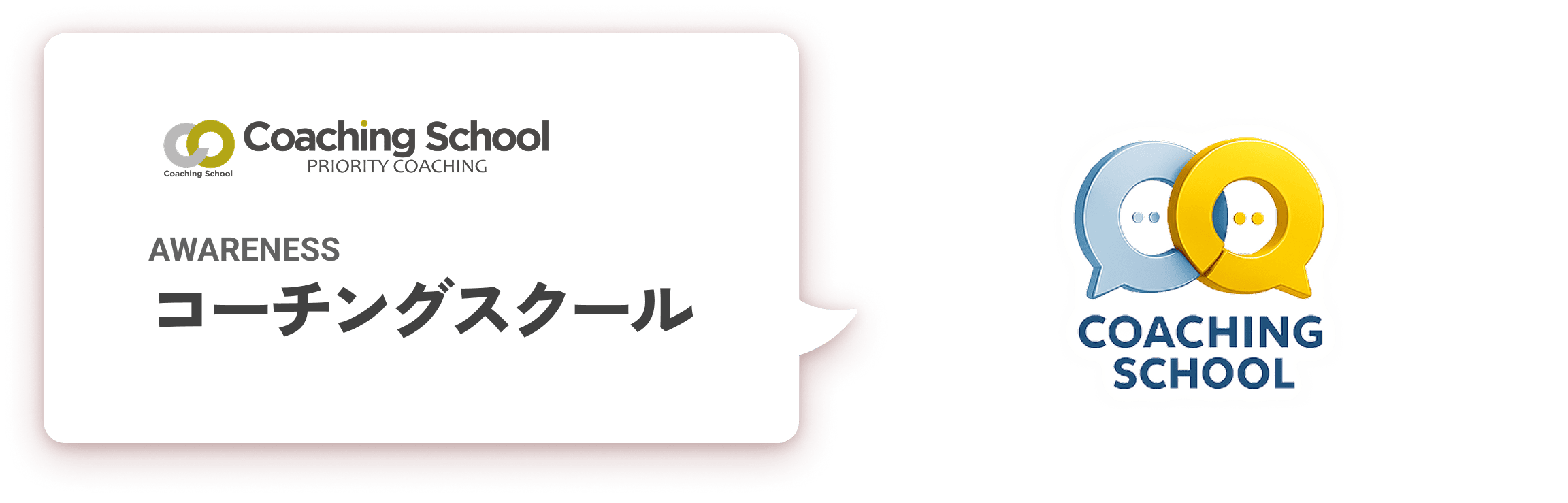 AWARENESS Basic School