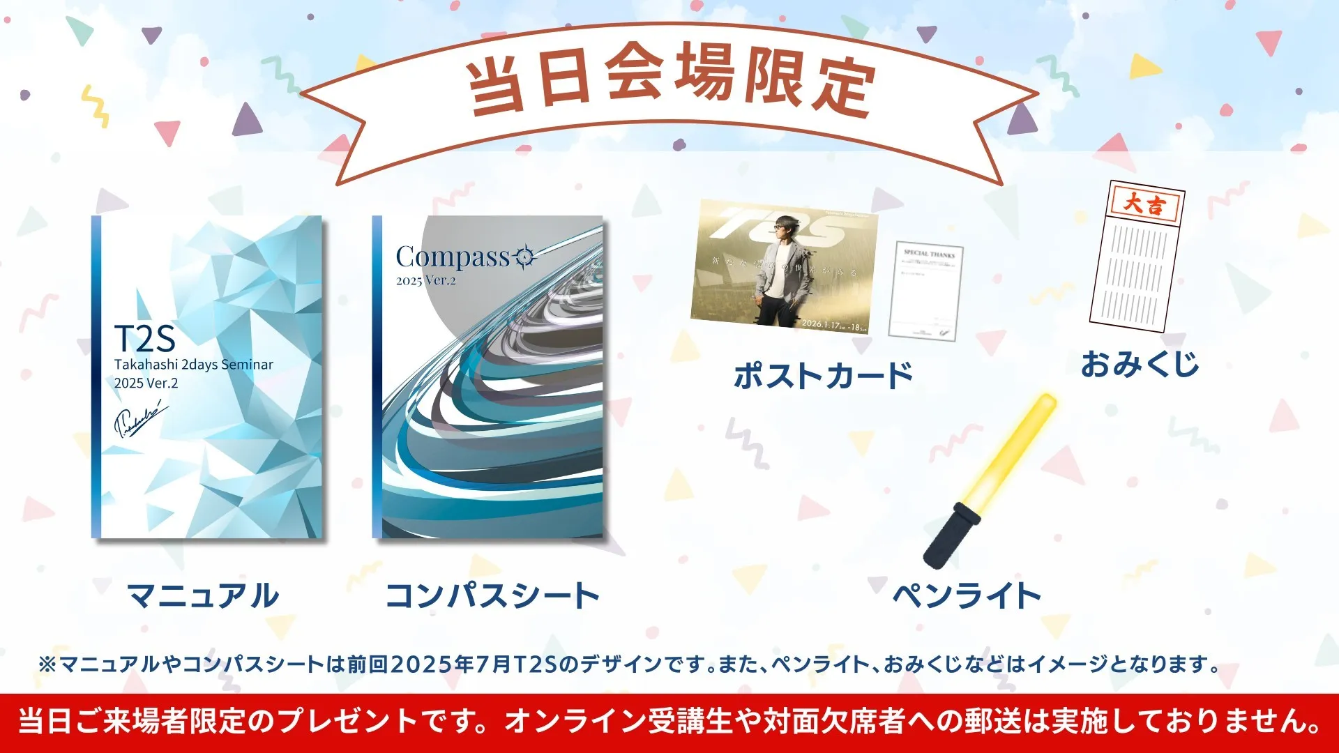 【お役立ち情報の総集編】