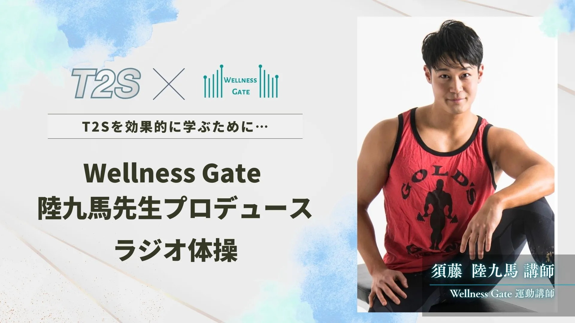 【お役立ち情報の総集編】